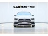 Mercedes-Benz C 260 L 2023