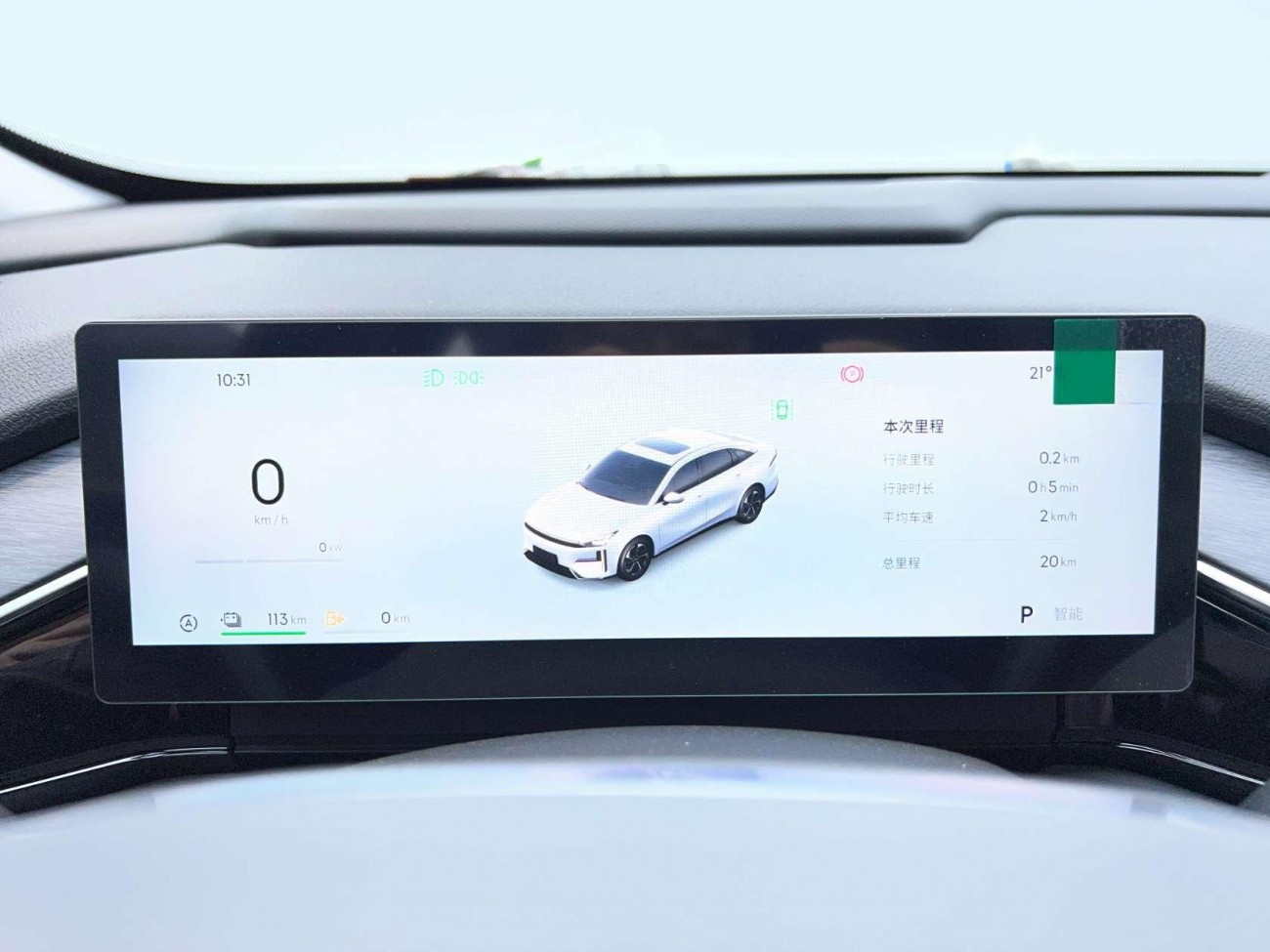 Geely Galaxy Galaxy L6 2025