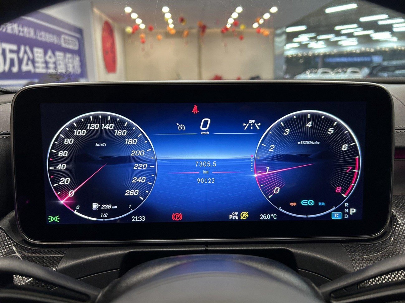 Mercedes-Benz C 200 L 2021
