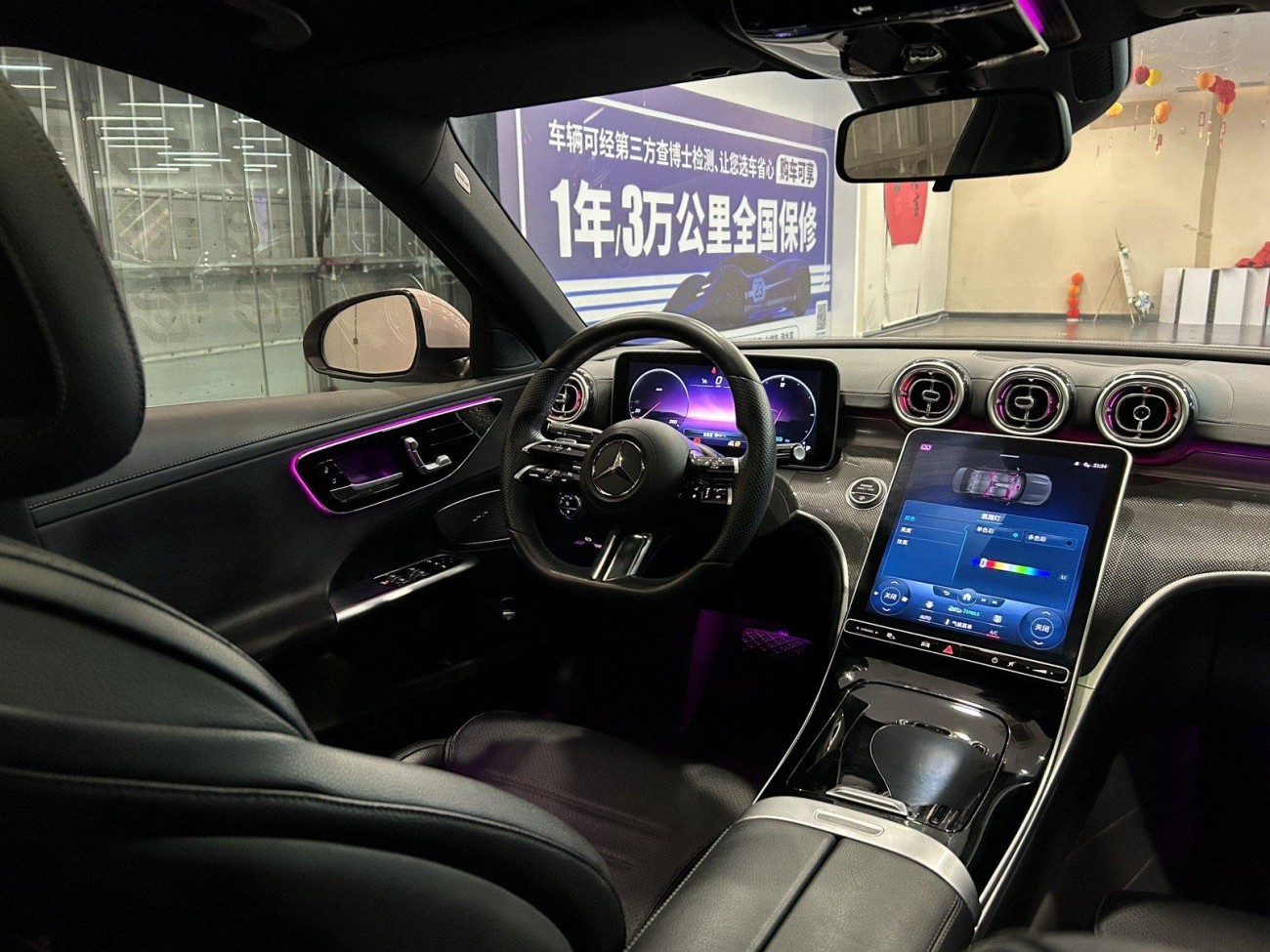 Mercedes-Benz C 200 L 2021
