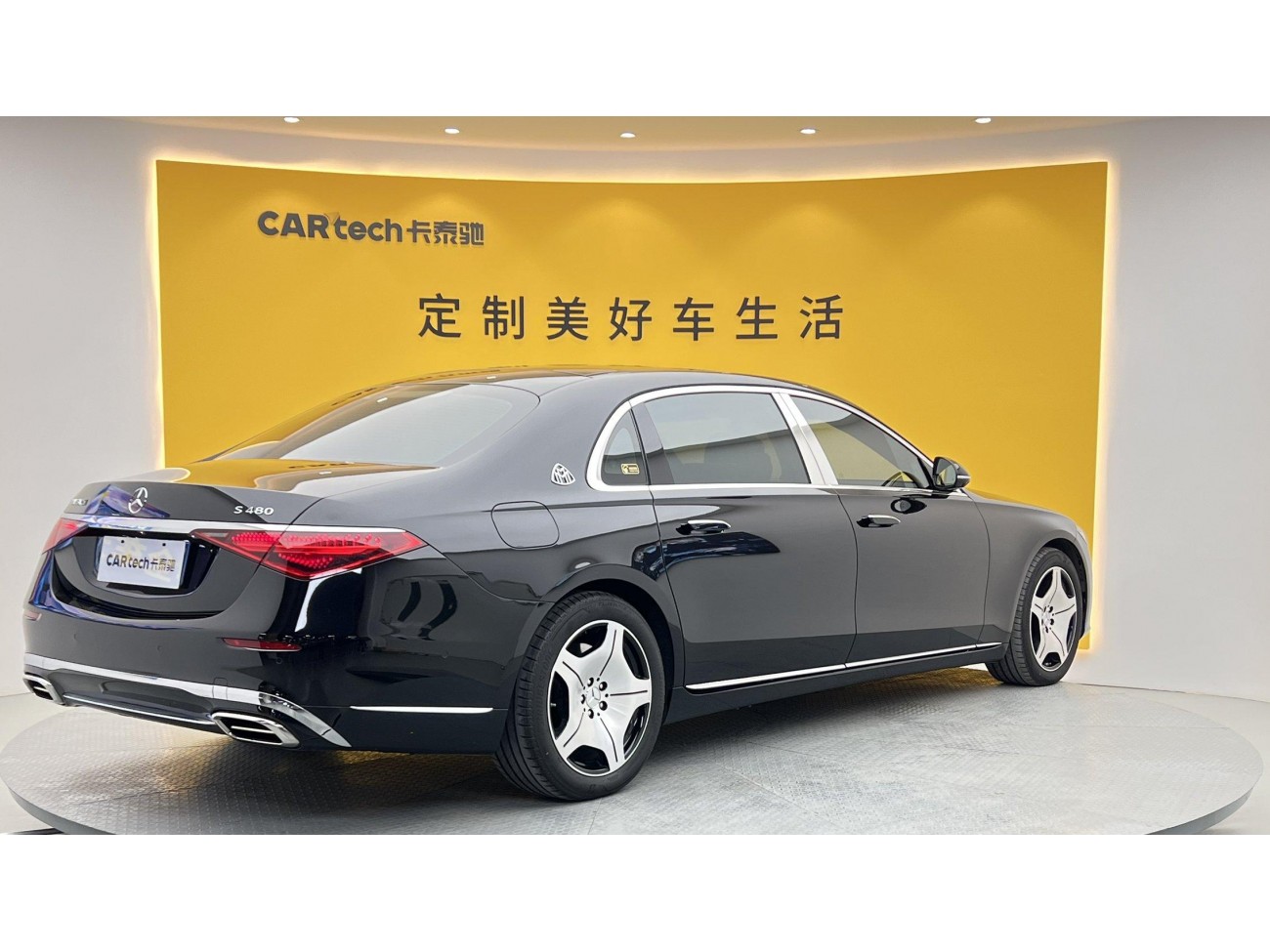Mercedes-Benz S 480 4MATIC 2022