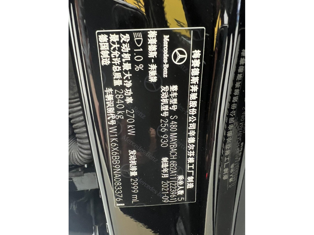 Mercedes-Benz S 480 4MATIC 2022
