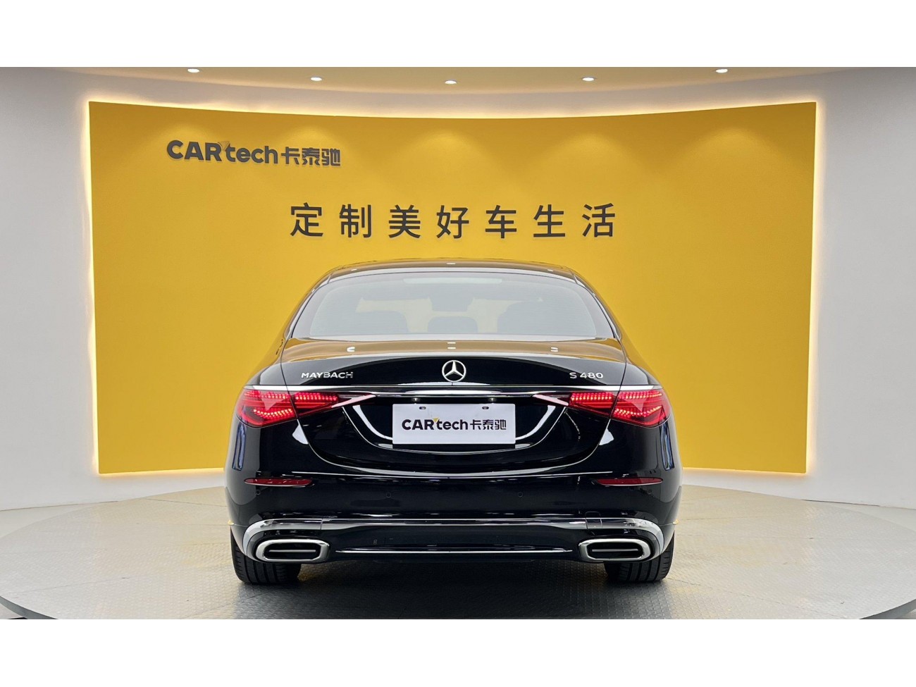 Mercedes-Benz S 480 4MATIC 2022