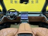 Mercedes-Benz S 480 4MATIC 2022