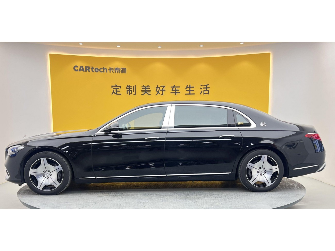 Mercedes-Benz S 480 4MATIC 2022