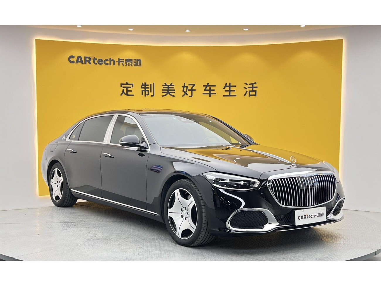 Mercedes-Benz S 480 4MATIC 2022