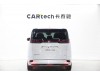 Denza D9 2025