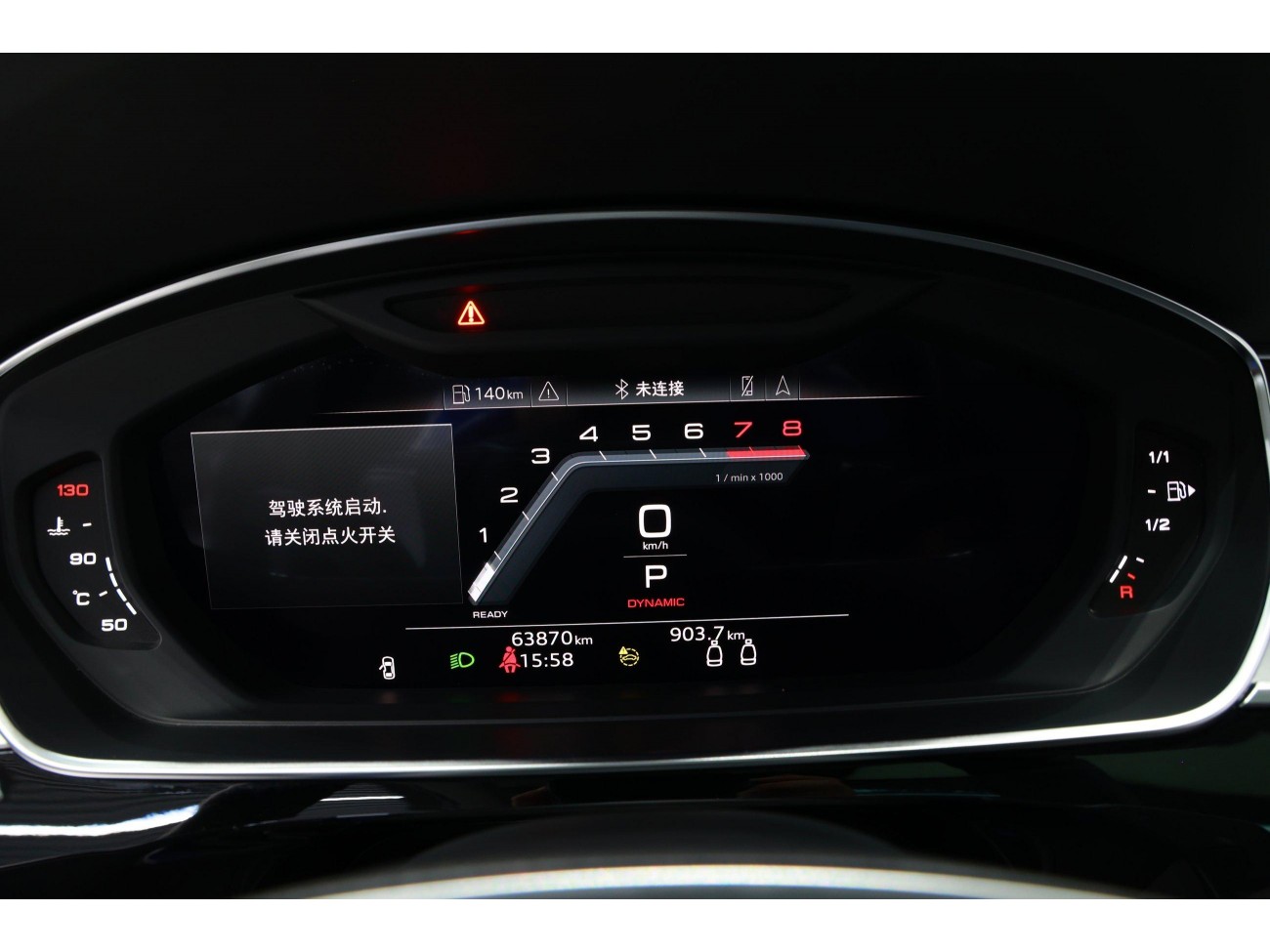 Audi A8L 2022