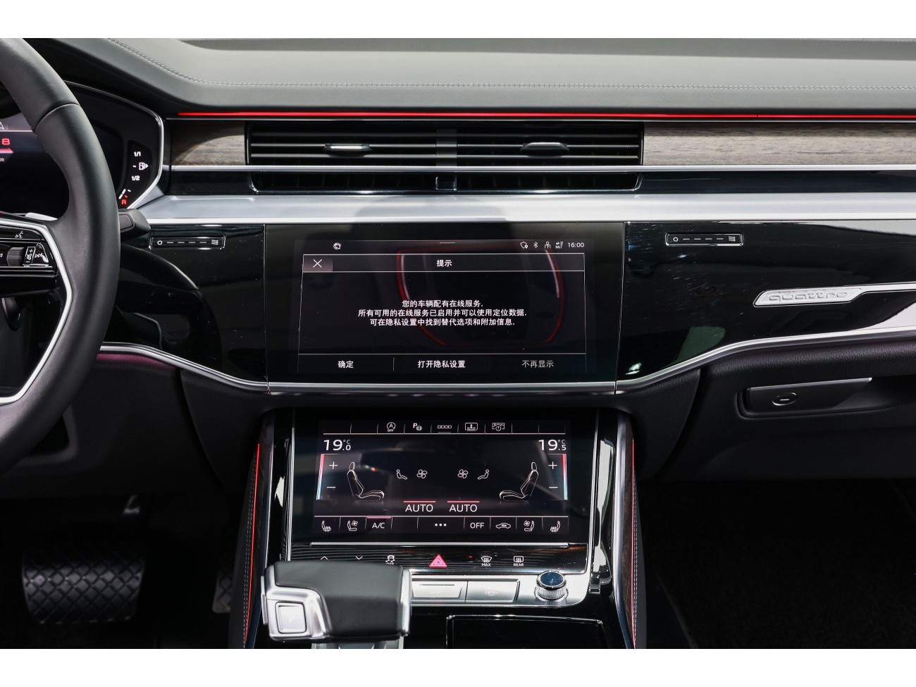 Audi A8L 2022