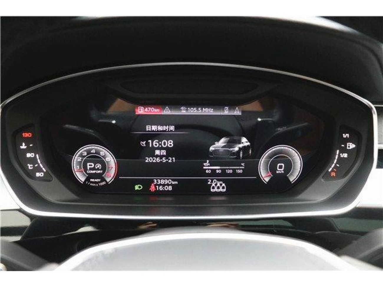 Audi A8L 50 TFSI 2024