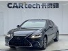 Lexus ES 200 2022