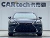 Lexus ES 200 2022