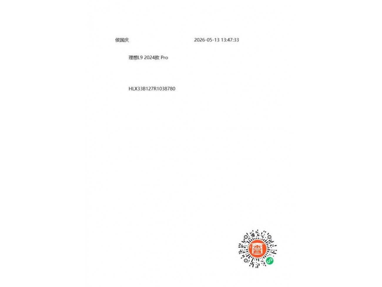 Li Auto L9 2024
