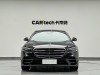 Mercedes-Benz S 400 L 2022