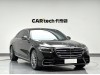 Mercedes-Benz S 400 L 2022