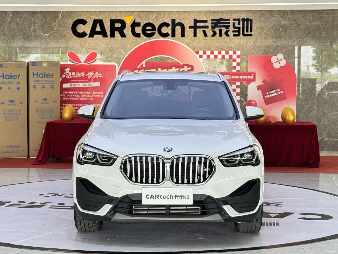 BMW X1 2023