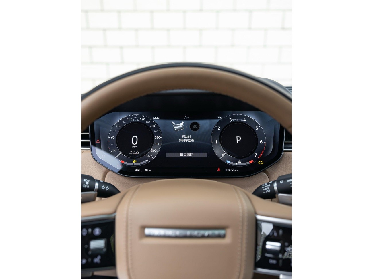 Land Rover Range Rover 2024