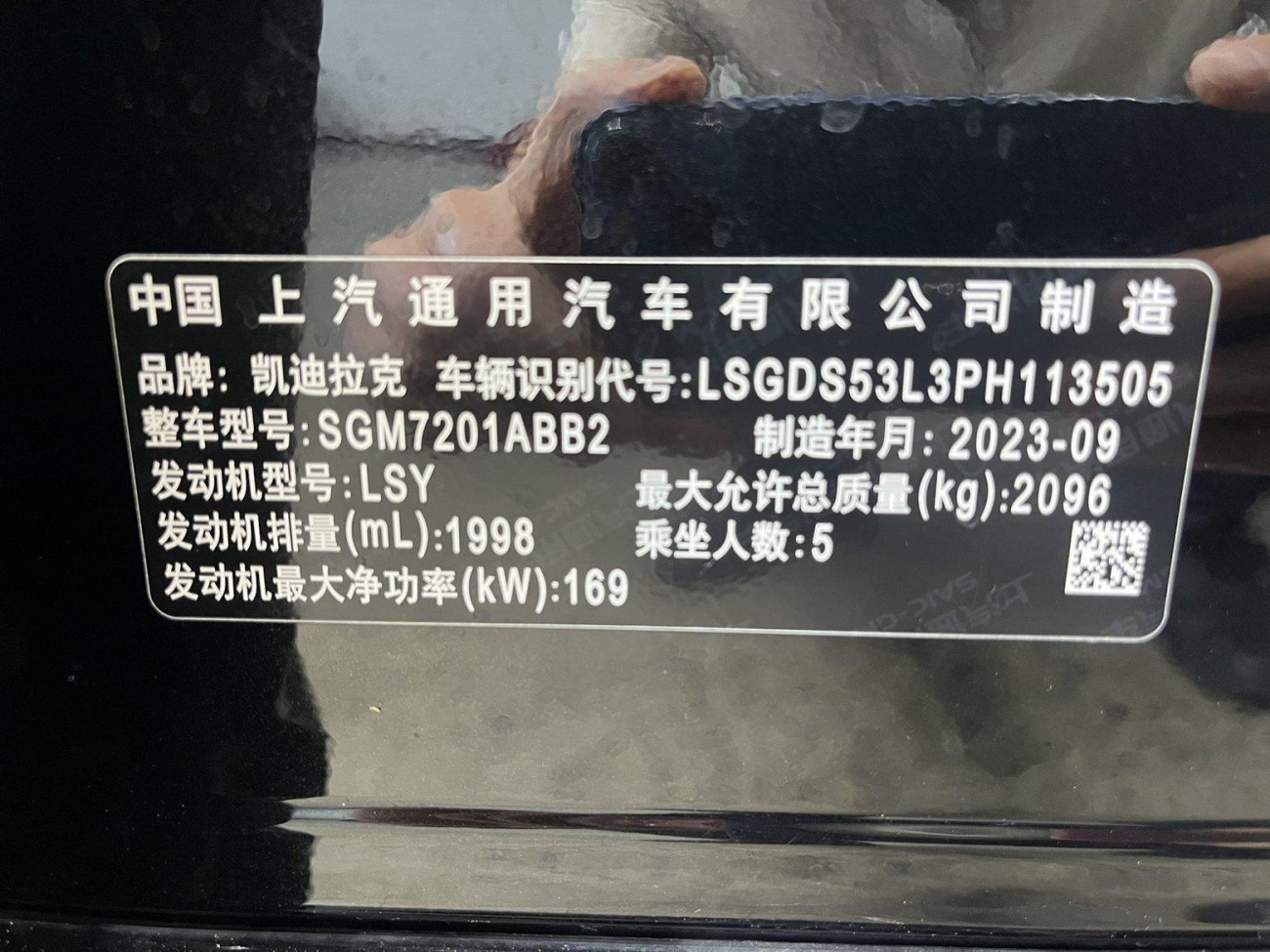Cadillac CT5 2023