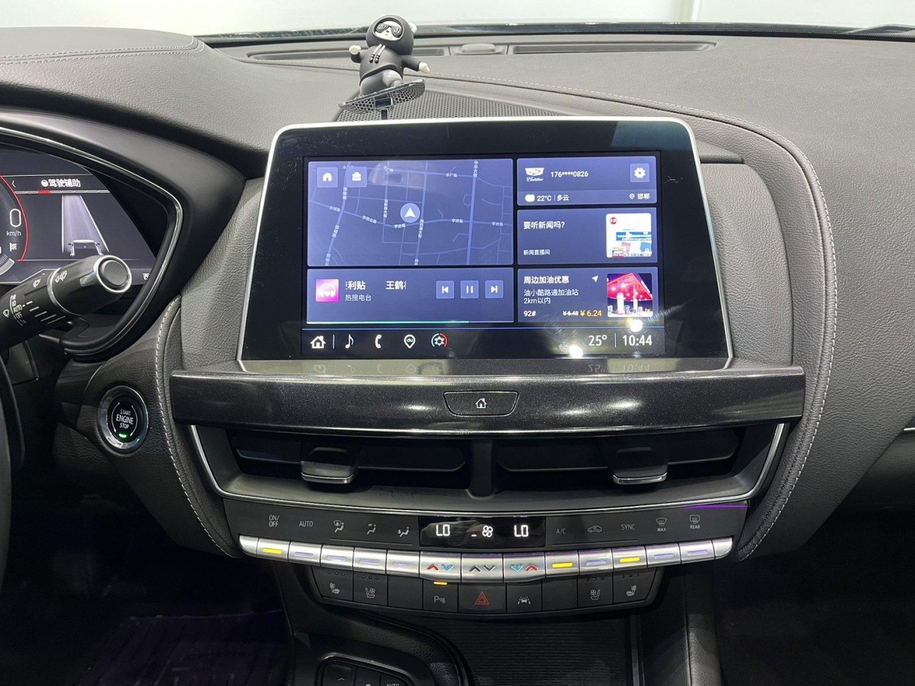 Cadillac CT5 2023