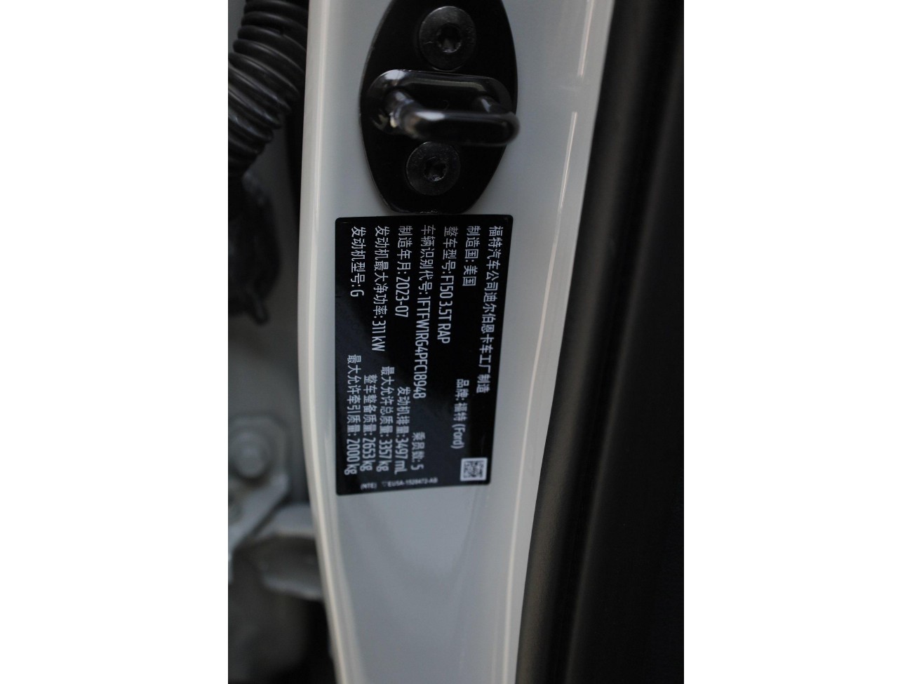 Ford F-150 2026