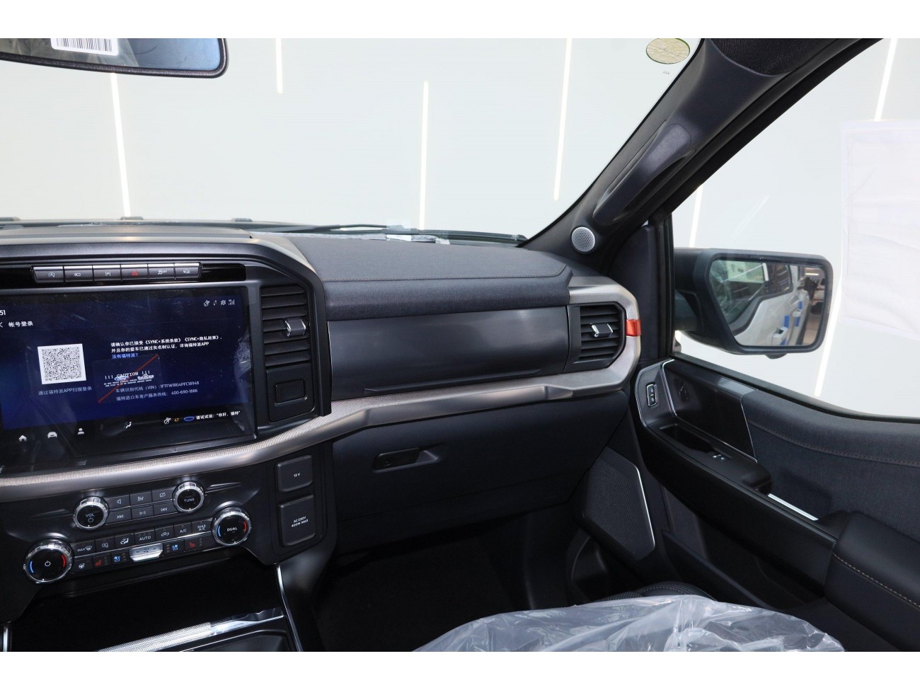 Ford F-150 2026