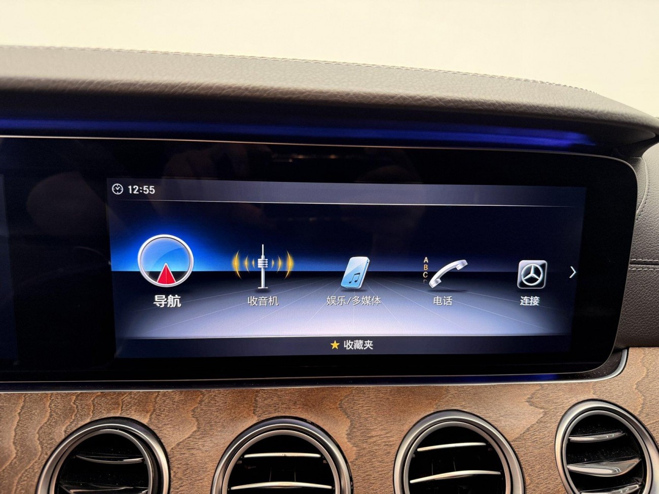 Mercedes-Benz E 320 L 2018