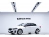 BMW 120i 2023