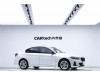BMW 120i 2023
