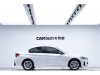 BMW 120i 2023