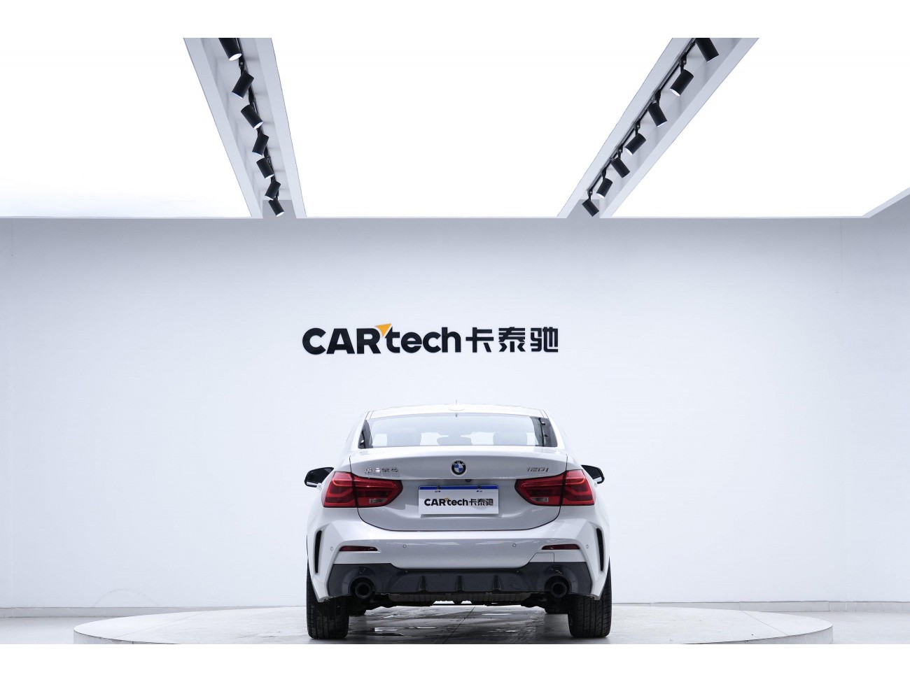 BMW 120i 2023
