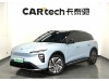NIO ES6 2024