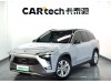 NIO ES8 2020
