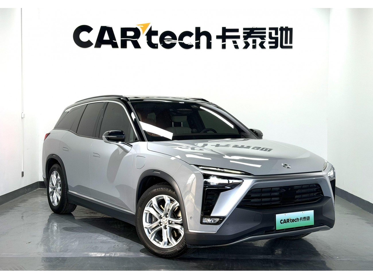 NIO ES8 2020