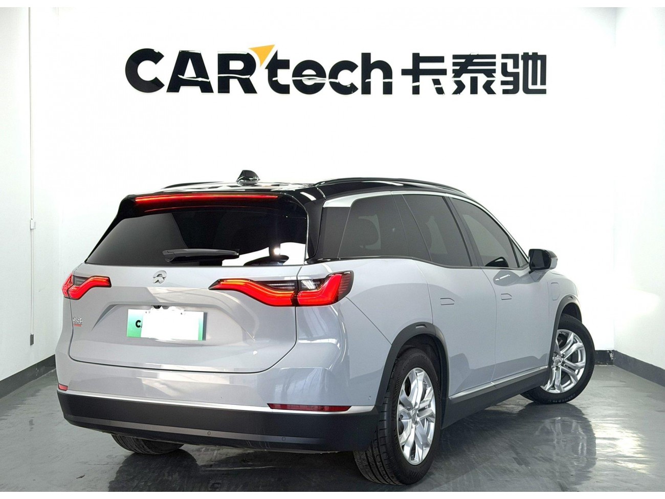 NIO ES8 2020