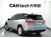 NIO ES8 2020