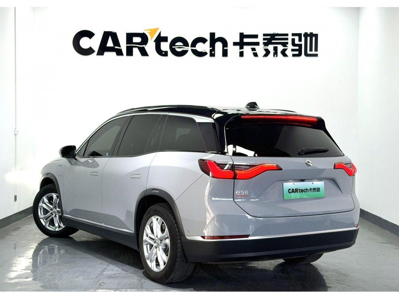 NIO ES8 2020