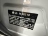 NIO ES8 2020