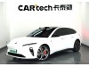 NIO ET5 2023