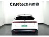 NIO ET5 2023