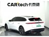 NIO ET5 2023