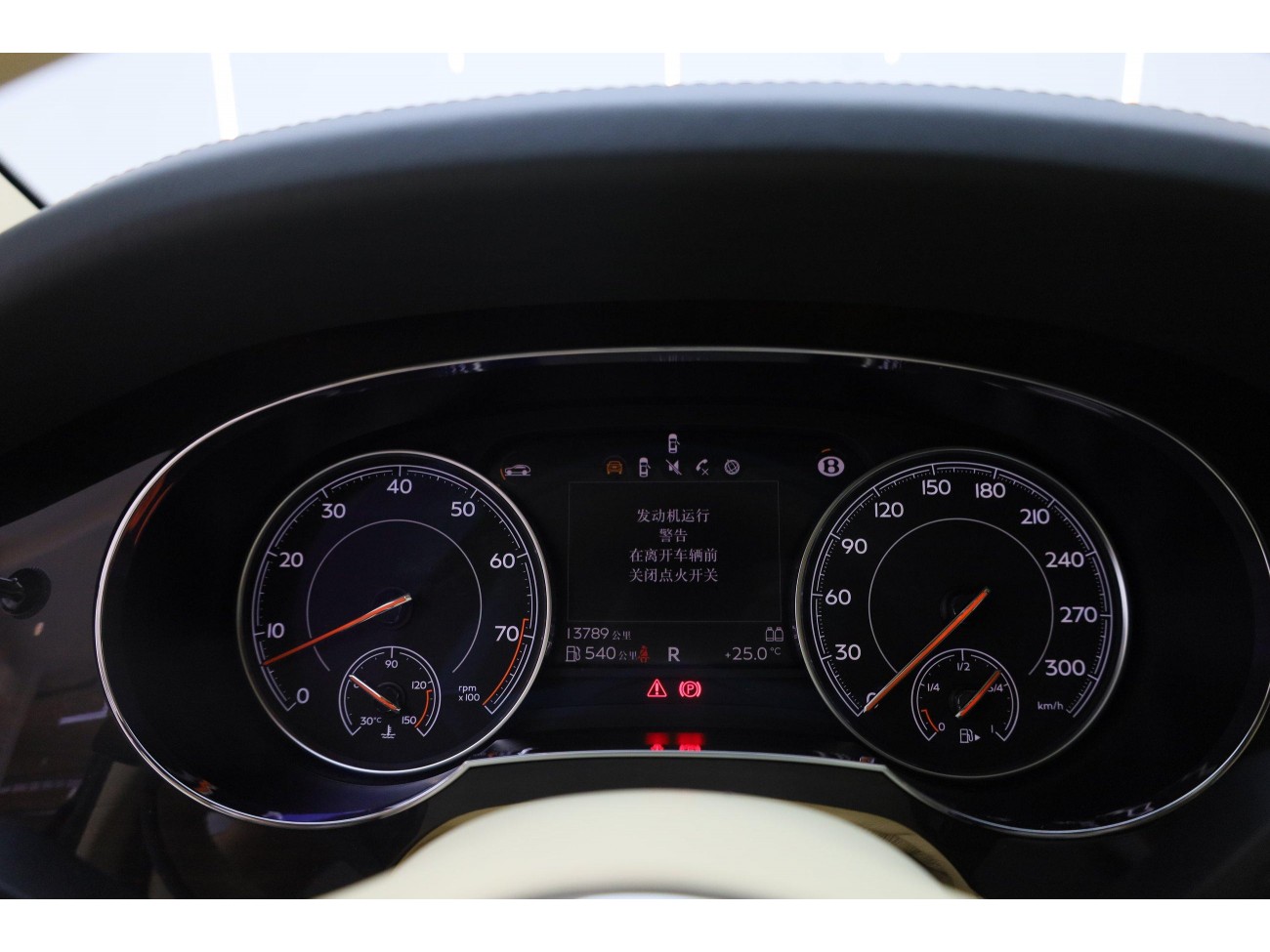 Bentley Bentayga 2020