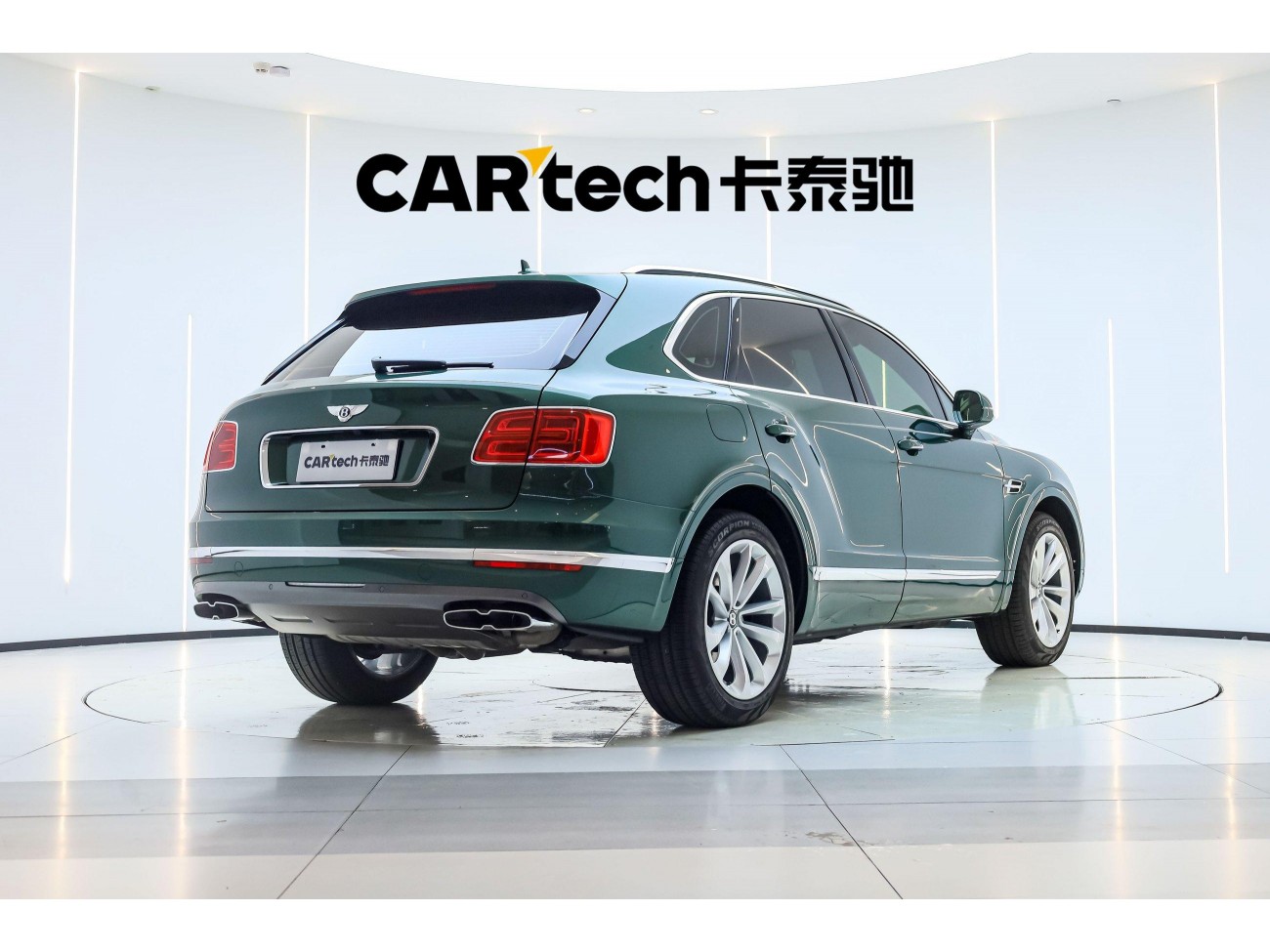 Bentley Bentayga 2020
