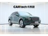 Bentley Bentayga 2020