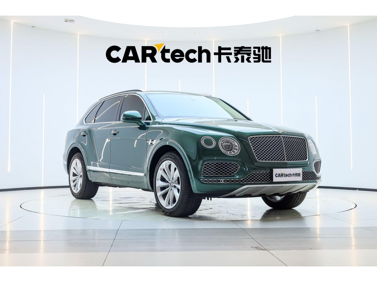 Bentley Bentayga 2020