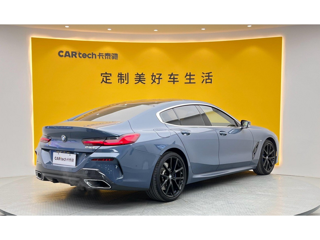BMW 8 2021