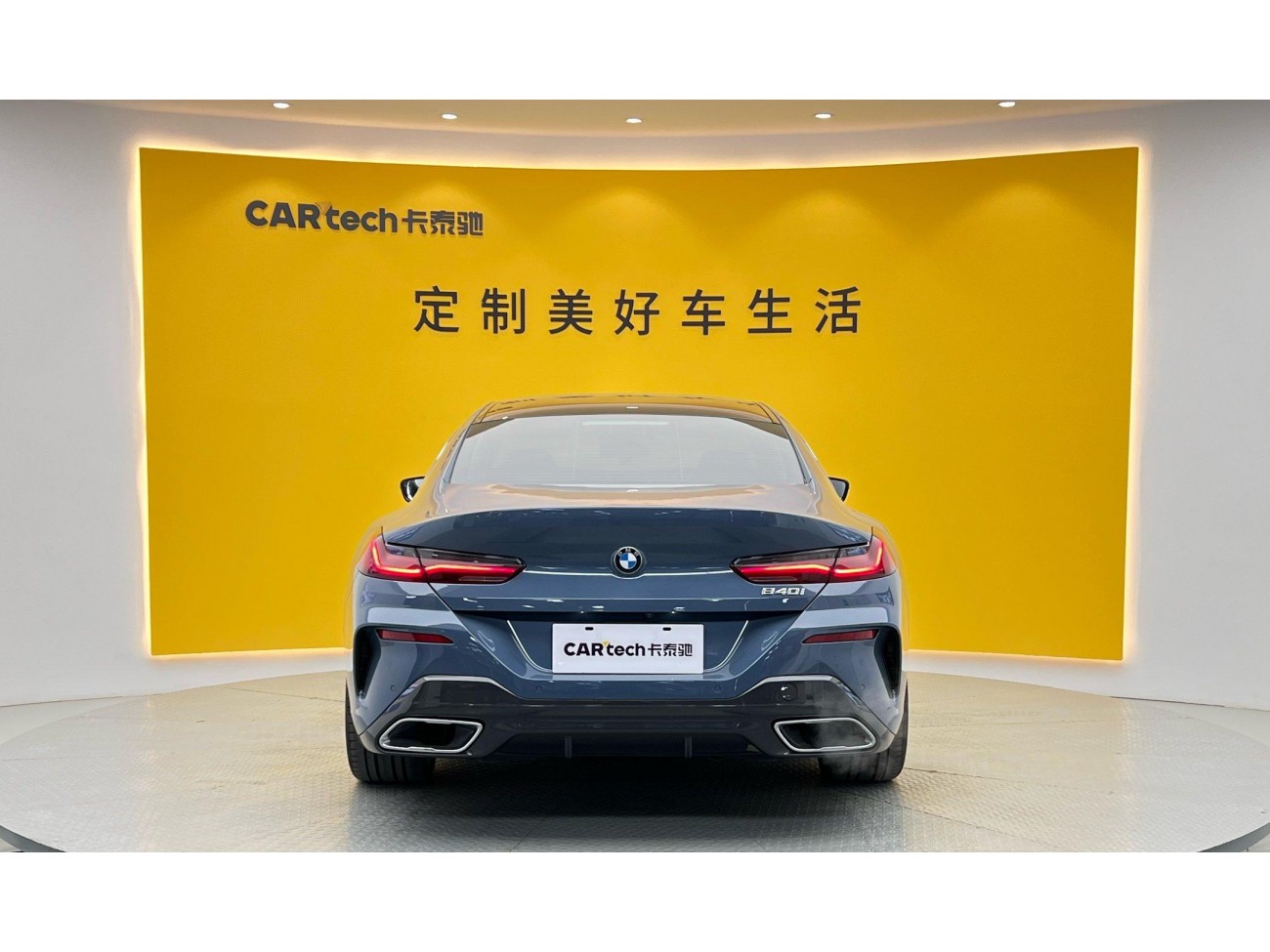 BMW 8 2021