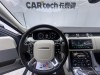 Land Rover Range Rover 2022