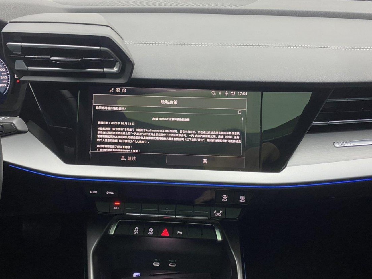 Audi Flying Spur 2025