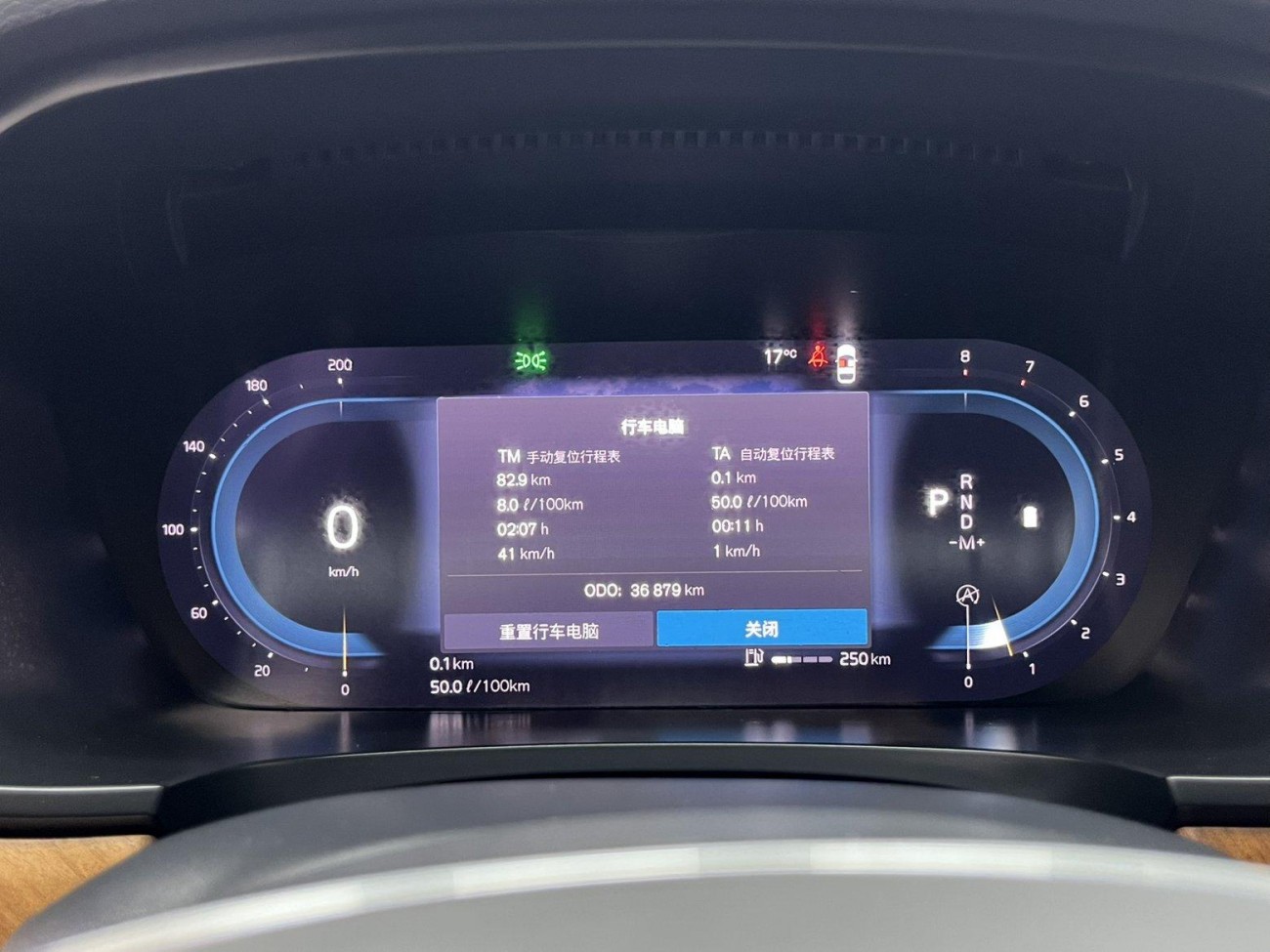 Volvo S90 2023