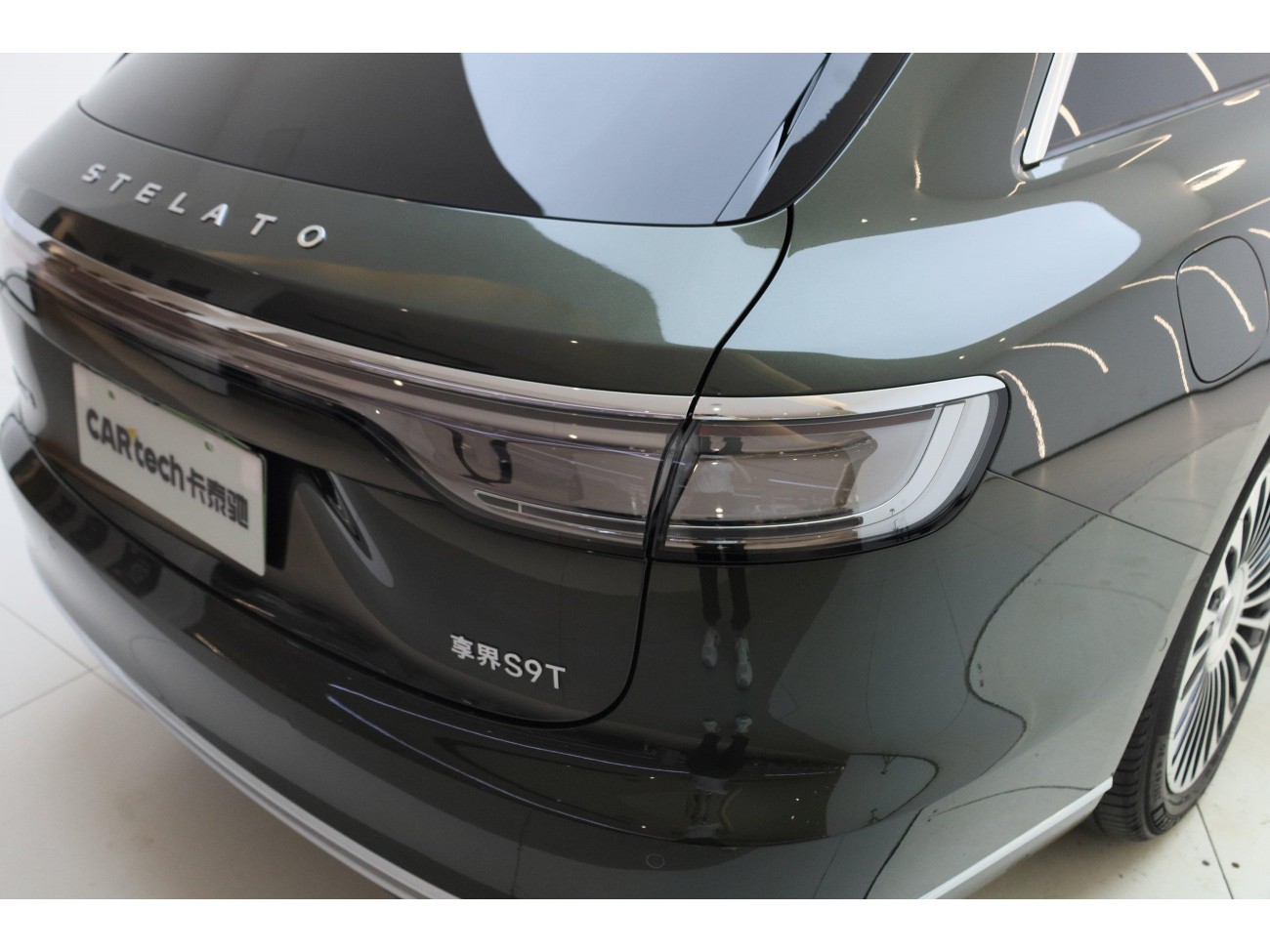 Stelato S9T 2026